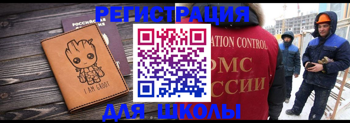 прописка в квартире в Емве