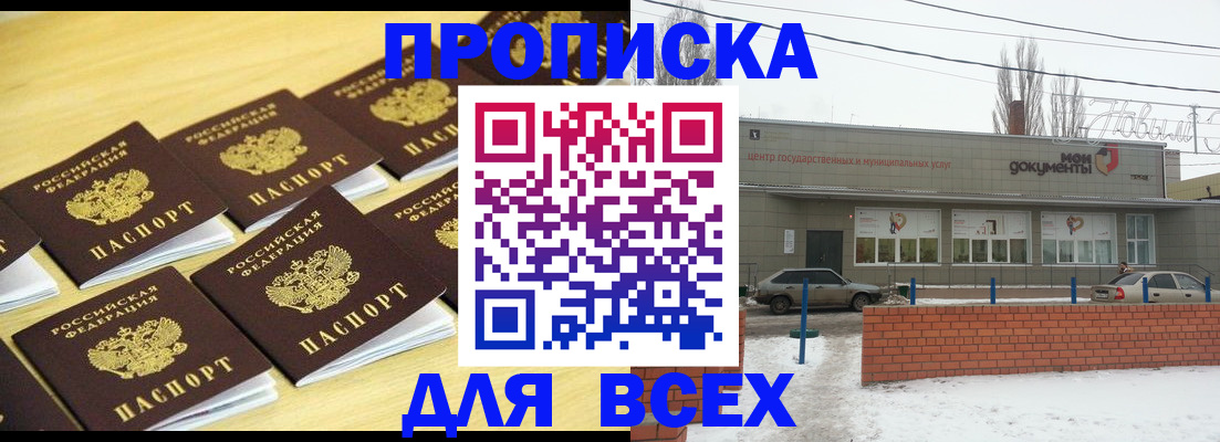 регистрация в Емве
